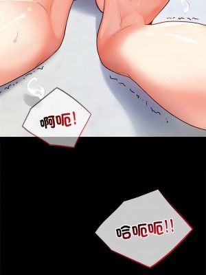 完美妻子的背叛 32-33話_33_07