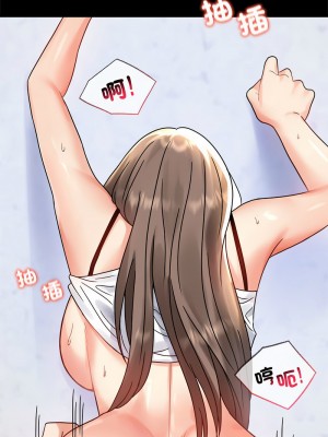 完美妻子的背叛 32-33話_33_08