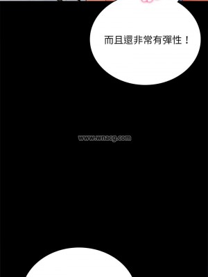 完美妻子的背叛 32-33話_33_09