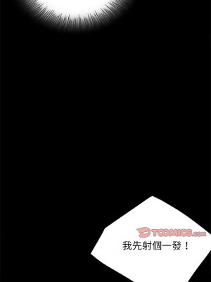 完美妻子的背叛 32-33話_33_11