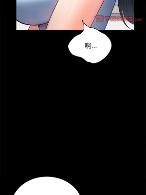 完美妻子的背叛 32-33話_33_14