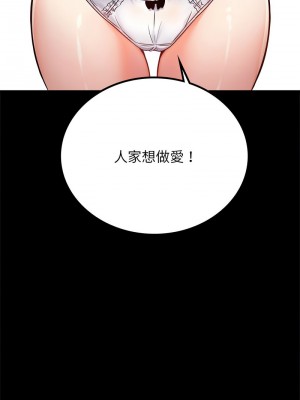 完美妻子的背叛 32-33話_33_15