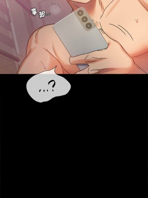 完美妻子的背叛 32-33話_33_17