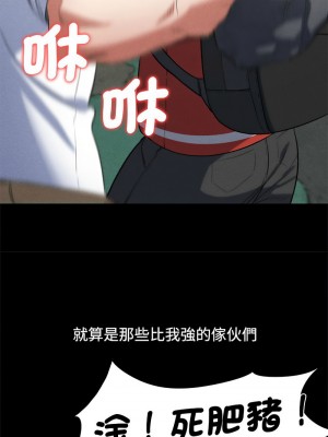 危險同學會 25-26話_26_08