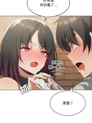 我爽爽升級 13-14話_13_10