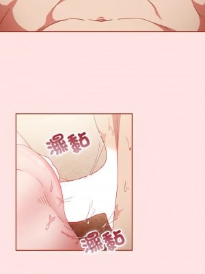 天上掉下來的爽缺 9-10話_09_01