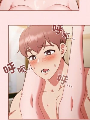 天上掉下來的爽缺 9-10話_09_11