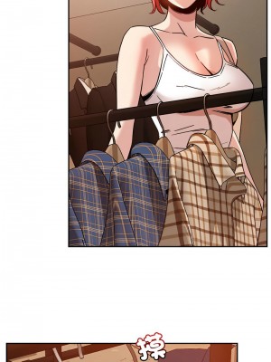 偶然發現我愛你 6-7話_06_13