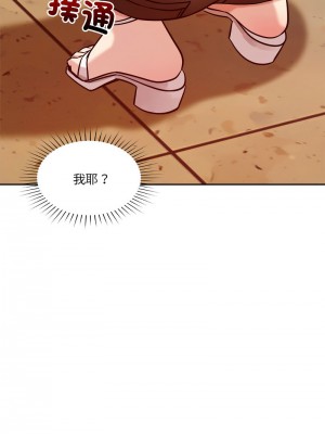 偶然發現我愛你 6-7話_06_16