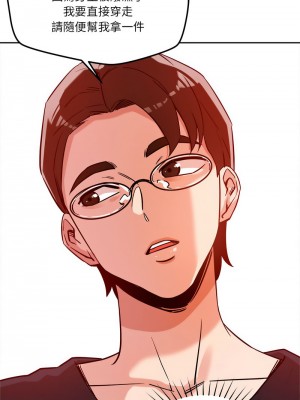 偶然發現我愛你 6-7話_06_17