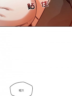 偶然發現我愛你 6-7話_06_19