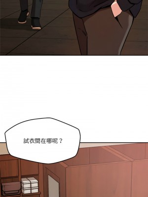 偶然發現我愛你 6-7話_07_02