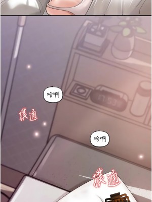 岳母為何那樣 11-12話_12_12