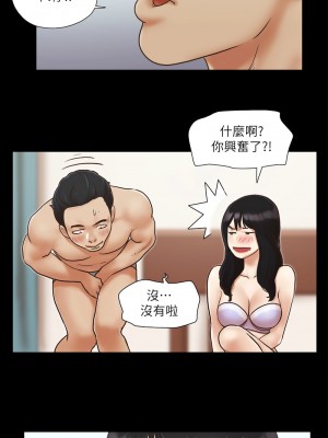協議換愛(無碼版) 1-30話_05_4