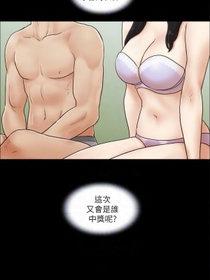 協議換愛(無碼版) 1-30話_05_5