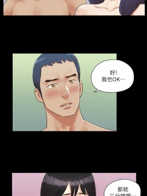協議換愛(無碼版) 1-30話_06_2
