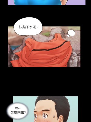 協議換愛(無碼版) 1-30話_10_6