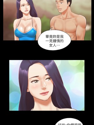 協議換愛(無碼版) 1-30話_10_7