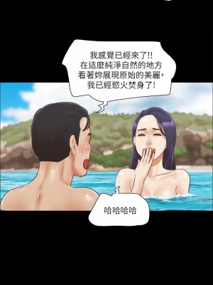 協議換愛(無碼版) 1-30話_11_5