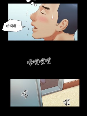 協議換愛(無碼版) 1-30話_11_9