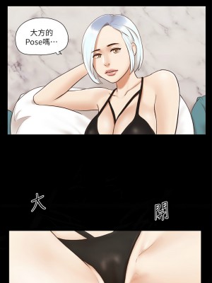 協議換愛(無碼版) 1-30話_13_7