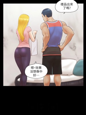 協議換愛(無碼版) 1-30話_14_2