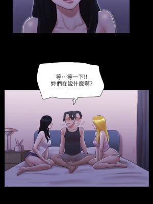 協議換愛(無碼版) 1-30話_19_7