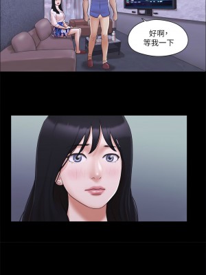 協議換愛(無碼版) 1-30話_26_3