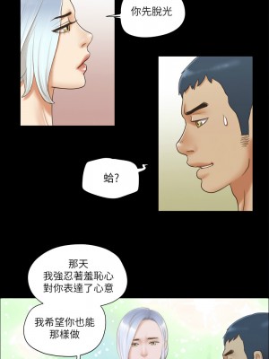 協議換愛(無碼版) 1-30話_27_2