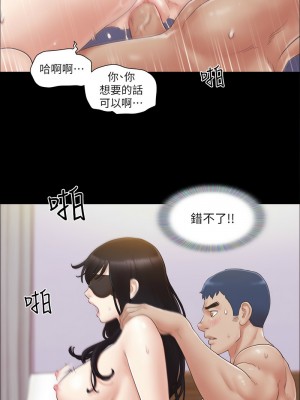 協議換愛(無碼版) 1-30話_30_3