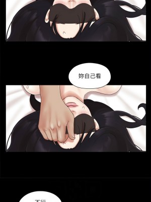 協議換愛(無碼版) 1-30話_30_6