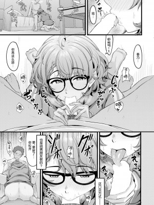 [木戸番] されんだあ (COMIC 快艶 VOL.16) [死兆修会] [DL版]_19
