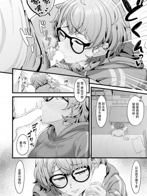 [木戸番] されんだあ (COMIC 快艶 VOL.16) [死兆修会] [DL版]_20