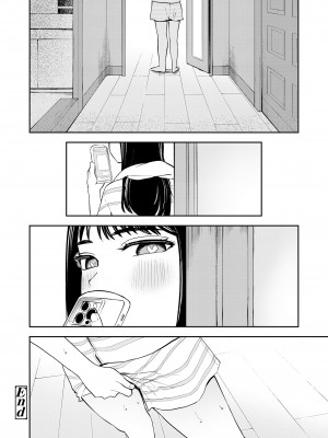 [鳥居ヨシツナ] 暴走ツインテール (COMIC LO 2024年10月号)｜暴走的双马尾 [迟远个人汉化] [DL版]_32