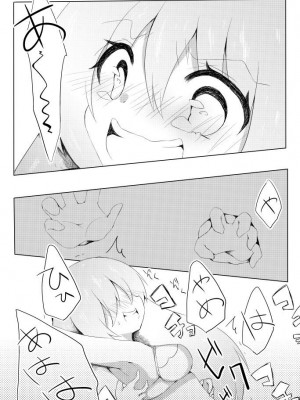 [霜月コタロー (うさだ桃華)]&nbsp;&nbsp;ランジェリミットくすぐりみっと&nbsp;&nbsp;[中国翻訳] [DL版]_09