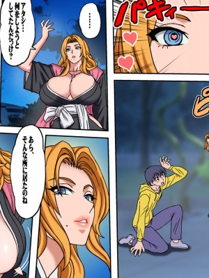 [地下室 (GADEN)] 悪戯5 前編 (BLEACH) [DL版]_09