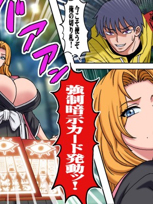 [地下室 (GADEN)] 悪戯5 前編 (BLEACH) [DL版]_07