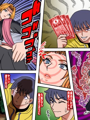 [地下室 (GADEN)] 悪戯5 前編 (BLEACH) [DL版]_08