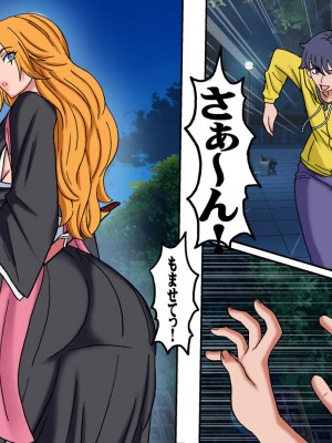 [地下室 (GADEN)] 悪戯5 前編 (BLEACH) [DL版]_03