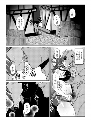 [ふわふわぴんくちゃん] Tales Of DarkSide ～淫欲 シェリア編～_05