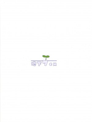 [地下7cm (wasavi_8)] ハマカゼアンダーザタイフーン Day1 (艦隊これくしょん -艦これ-) [吸住没碎个人汉化] [DL版]_31