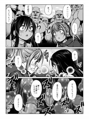 [ふわふわぴんくちゃん] Tales Of DarkSide ～淫欲 コレット編～_09