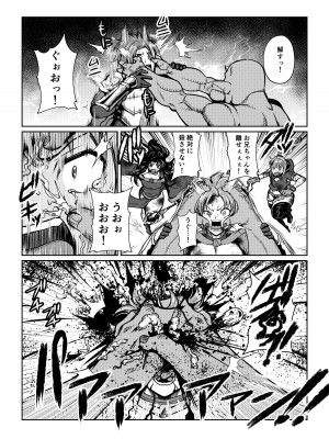 [ふわふわぴんくちゃん] Tales Of DarkSide ～淫欲 コレット編～_07