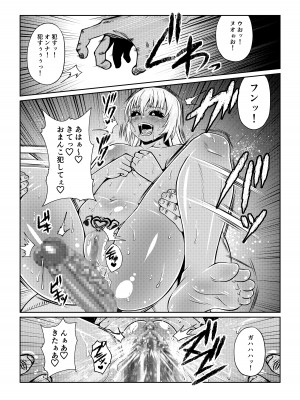 [ふわふわぴんくちゃん] Tales Of DarkSide ～淫欲 コレット編～_28