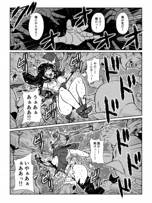 [ふわふわぴんくちゃん] Tales Of DarkSide ～淫欲 コレット編～_10