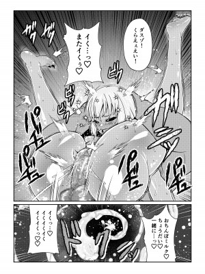 [ふわふわぴんくちゃん] Tales Of DarkSide ～淫欲 コレット編～_31