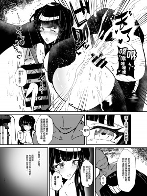 [けちゃどんち (ちゃどん)] 黛冬優子とドスケベ催眠撮影会! (アイドルマスター シャイニーカラーズ) [臭鼬娘漢化組] [DL版]_10