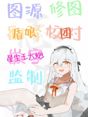 [もちんち (も)] エルフ学園の優等生 [白杨汉化组] [DL版]_38