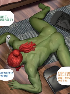 [Alexander Dinh] idol_Zelda part1+part2 [tl个人汉化]_76