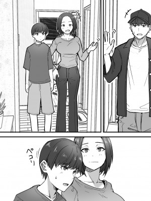 [鬼塚クリス] 勝ち気な母親を俺が雌にします [DL版]_56